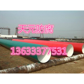 贵州单层环氧粉末防腐钢管资讯