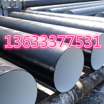 天津IPN8710防腐钢管