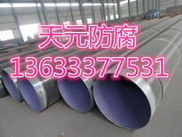 贵州3PE钢管图片3