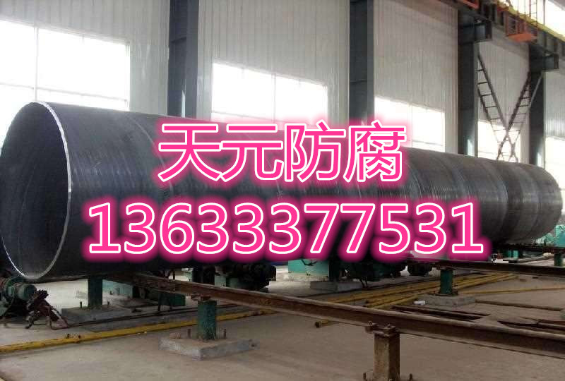 北京加厚型六油两布防腐钢管厂家