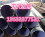 滁州环氧粉末防腐钢管生产工艺