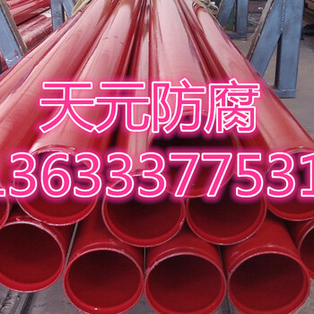 克拉玛依三布五油防腐钢管生产厂家