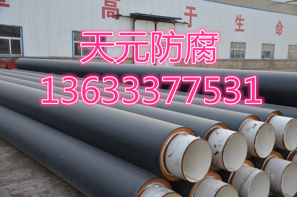 北京TPEP防腐直缝钢管