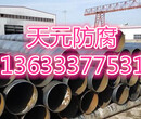 吉林晋城涂塑钢管厂家图片