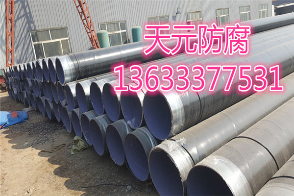 贵州排水用3PE防腐直缝钢管
