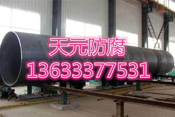 小口徑水泥砂漿防腐鋼管/防腐鋼管公司