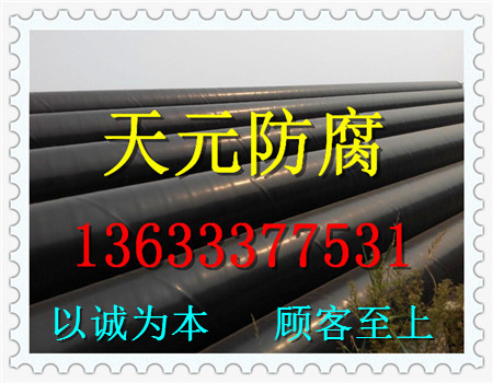 深圳IPN8710防腐钢管％天元防腐城市供水
