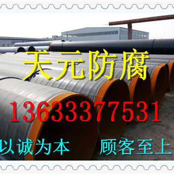杭州外3PE内8710防腐钢管产品介绍