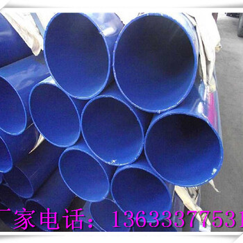 重型防腐2PE防腐钢管用途