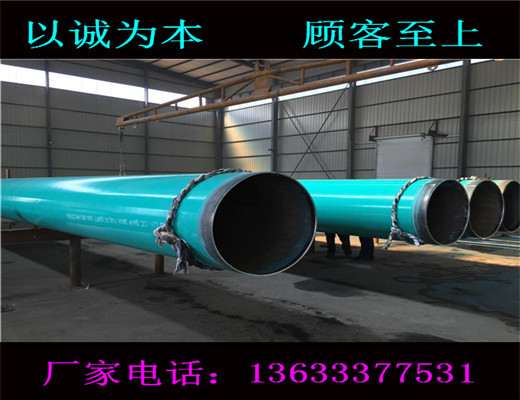 預(yù)埋環(huán)氧煤瀝青防腐鋼管制作廠
