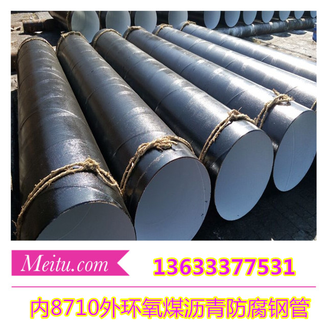 天津Q235B2PE防腐钢管厂家直供