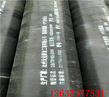 南充嘉陵单层环氧粉末防腐钢管用途%