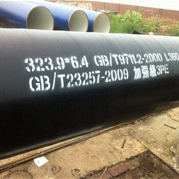 石油管道普通级3pe防腐钢管-扬州生产厂家