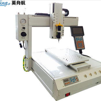 厌氧胶自动点胶机,选连续三年无客户质量投诉sailing苏州英舟航点胶机生产厂家