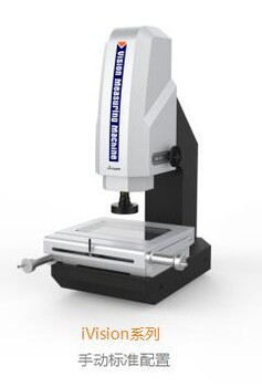 中旺精密手动影像测量仪iVision系列、iFocus系列、iTouch系列