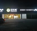 广州市海珠区幼儿园除甲醛除异味公司图片