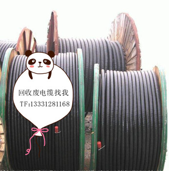 玉树废电缆回收，电缆回收厂家价格批发价格