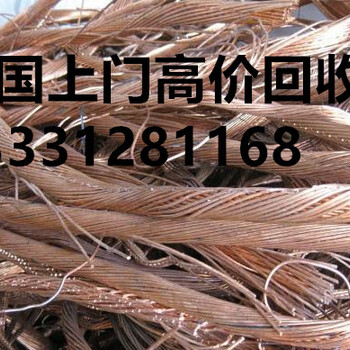 襄阳废旧电缆线回收，燕兴是一家回收废电缆的厂家，诚信合作