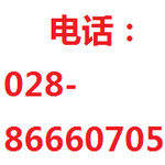 成都哪里回收瑞士手表价格比较高