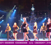 郑州舞蹈演出节目策划专业演出公司
