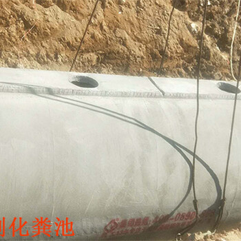 湖南省长沙晨工整体商砼化粪池厂家造价低承压能力强