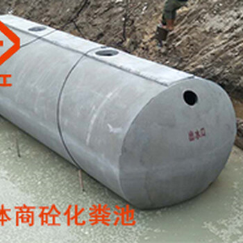 湖南省预制混凝土化粪池厂家型号尺寸可定制生产