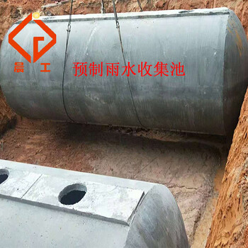 广东省雨水收集设备耐腐蚀抗压强价格实惠售后完善