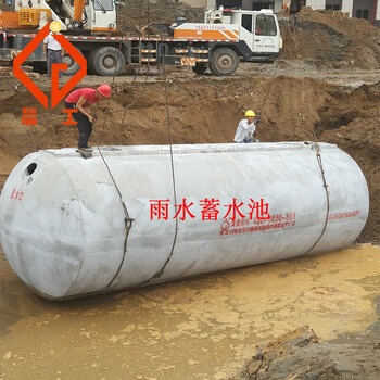 湖南省株洲市雨水收集设备厂家耐腐蚀抗压强价格实惠