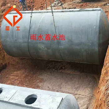 湖南省郴州晨工雨水收集系统施工期短无渗漏尺寸型号定制生产