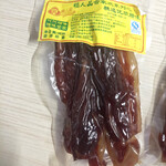 福人品五花腊肉250G半斤装餐馆煲仔饭腊味饭腊肠广式腊肉