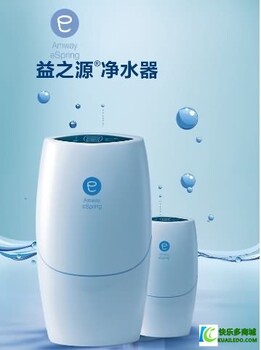 河南鶴壁有安利店鋪嗎鶴壁哪有賣安利產(chǎn)品的