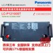 松下电器(Panasonic)中国官网松下LC-P12100ST报价