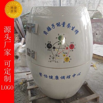 景德镇厂家定制圣菲活瓷能量缸陶瓷汗蒸缸美容院养生熏蒸缸
