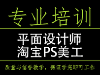 宝安石岩龙腾平面设计培训课程创意设计实战强化训练众冠教育冯老师图片2