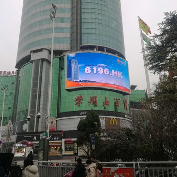 360度传媒-郑州紫荆山广场商圈百货大楼LED户外大屏广告