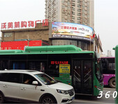 郑州户外LED大屏广告-北环路丰庆路沃美莱购物广场LED屏广告