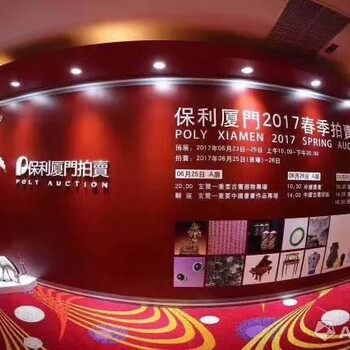 西安拍卖公司书画瓷器玉器展览拍卖家里有古董