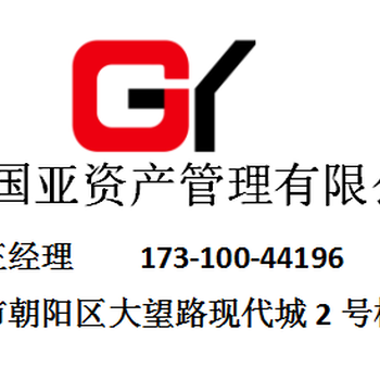 1000万融资租赁公司转让转让1000万融资租赁公司