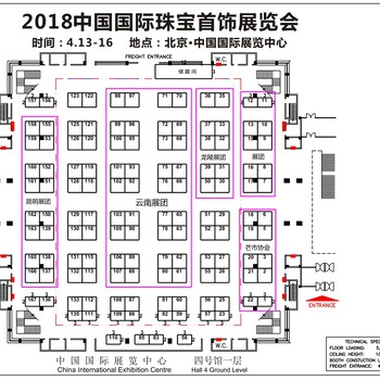 2018中国工艺美术收藏品展览会暨紫砂陶瓷文化艺术节