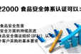 泰安ISO9001认证收费低取证快