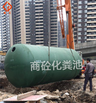 肇庆地区广东晨工水泥整体化粪池厂家自产自销