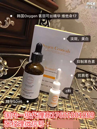 oxygenceuticals 鱼子酱安瓶 使用心得评鉴-oxygenceuticals