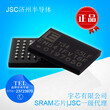 JSC全球代理sram内存EM621FV8BS-45LF存储芯片图片