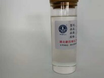 深圳厂家供应化妆品硅油，唇膏保湿剂，疏水分散图片2