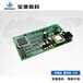 海德堡墨控板ICPB海德堡SM5274电路板维修销售