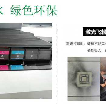 环保无尘办公室打印机多功能一体机双面打印复印扫描机租赁