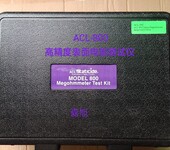 ACL-800数字显示表面电阻测量仪