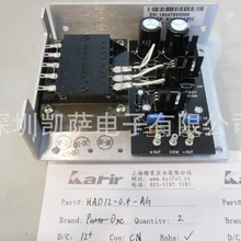 HAD12-0.4-AGBelPower線性電源12V0.4A-12V0.4A