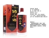 酒中酒集团——酒中人家图片1