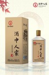 酒中酒集团基酒销售酒中人家图片5